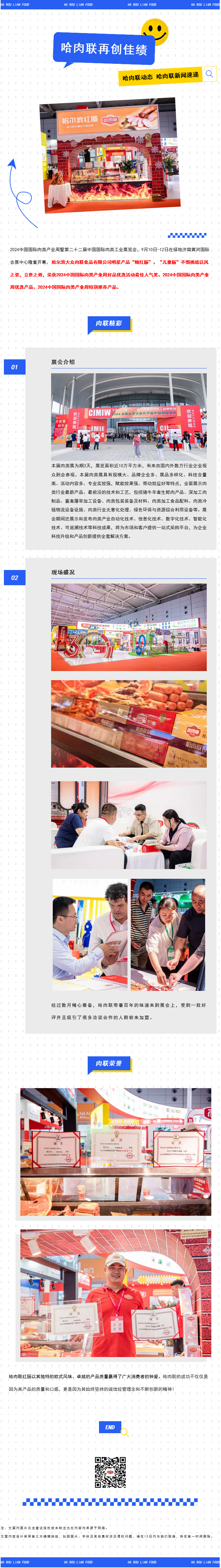 火狐截图_2024-09-14T06-09-34.880Z.png