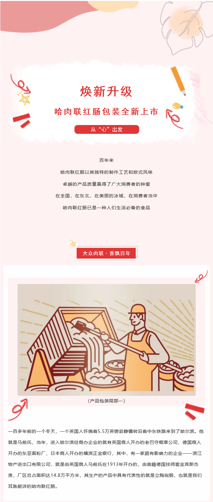火狐截图_2024-12-20T06-12-44.985Z.png