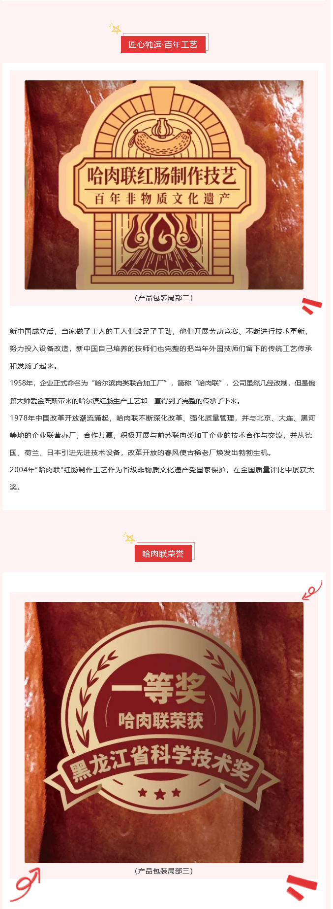 火狐截图_2024-12-20T06-29-09.718Z.png