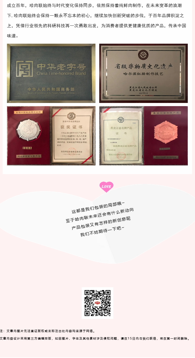 火狐截图_2024-12-20T06-30-09.232Z.png