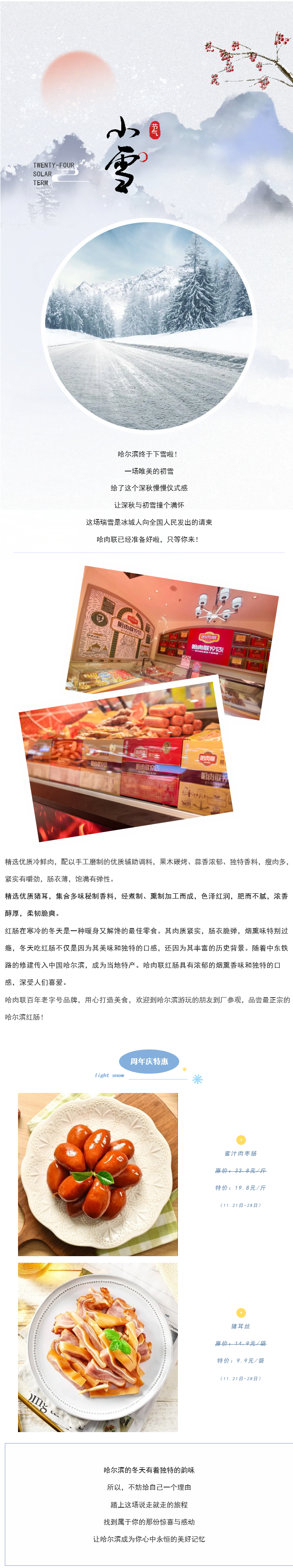 火狐截图_2024-12-20T06-33-27.710Z.png