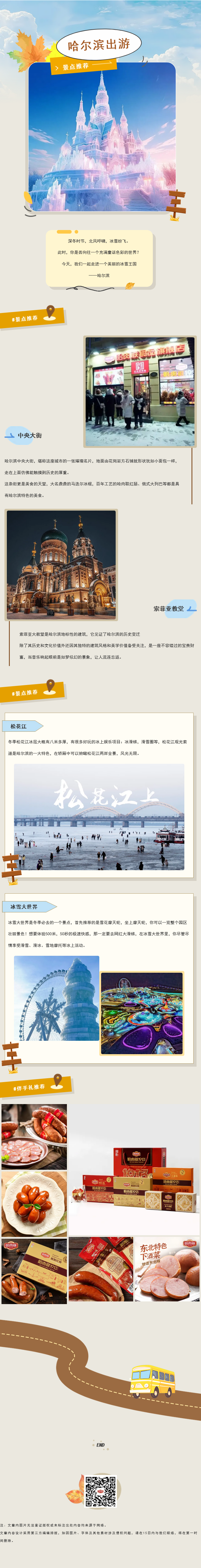 火狐截图_2024-12-20T06-35-57.479Z.png