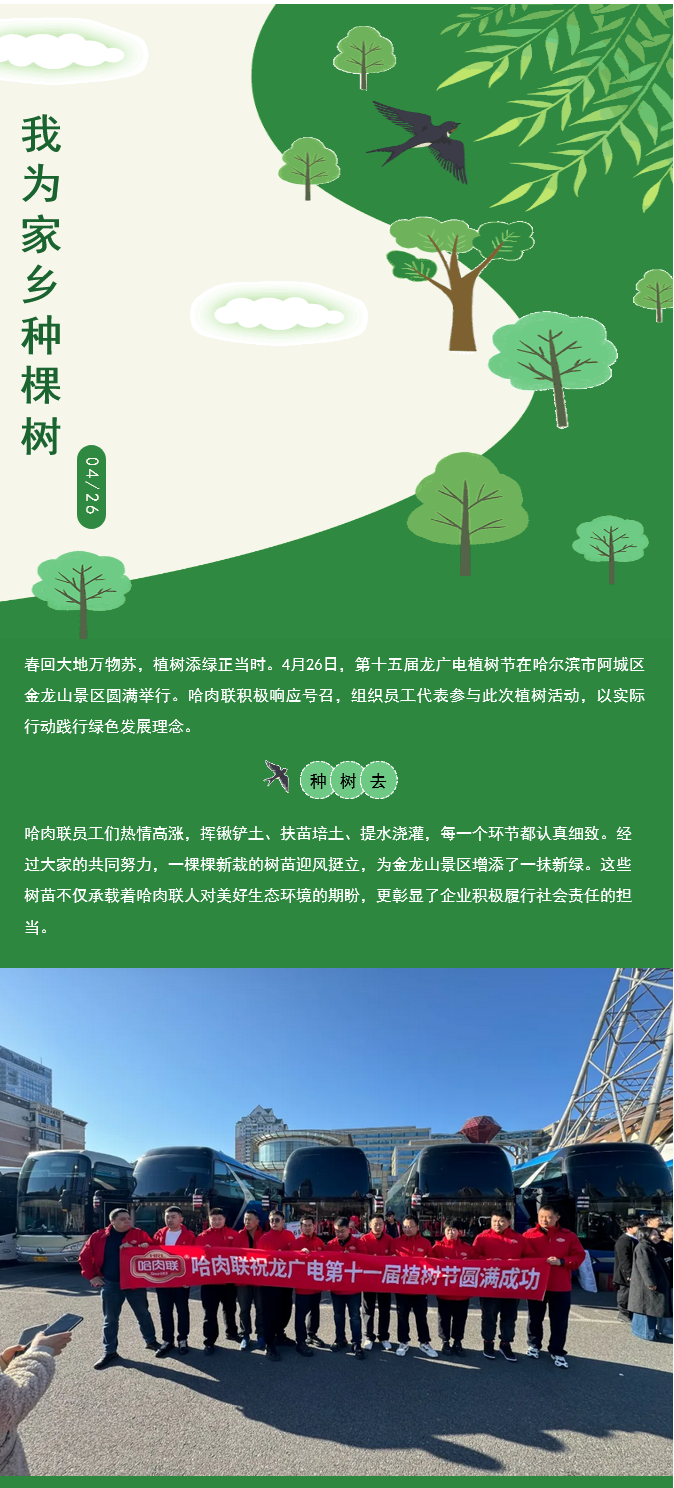 火狐截图_2025-04-27T05-57-15.446Z.png
